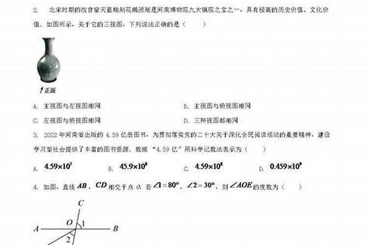算命说合婚是什么意思啊