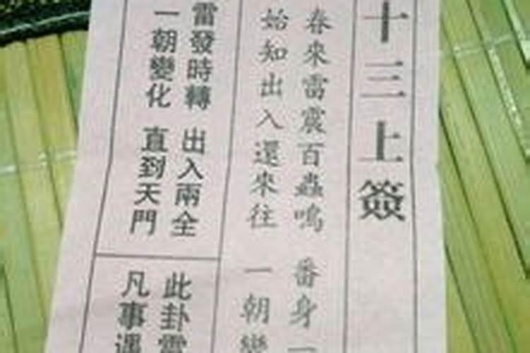 阳历7月15日是什么节日