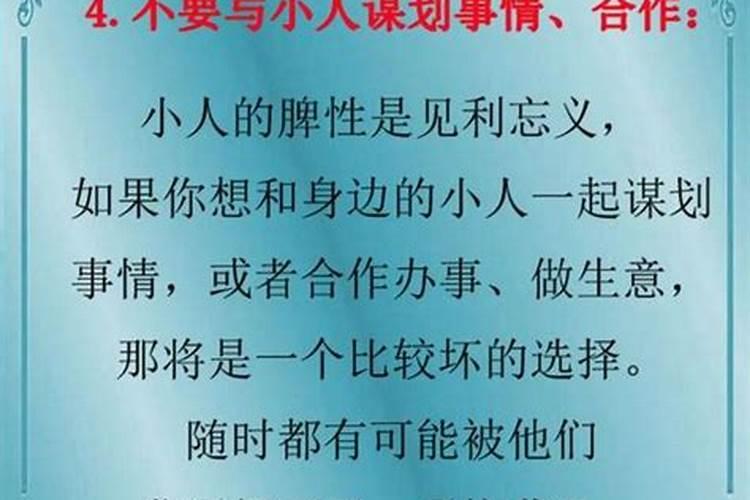 办公室风水财位图解 东南西北各有讲究