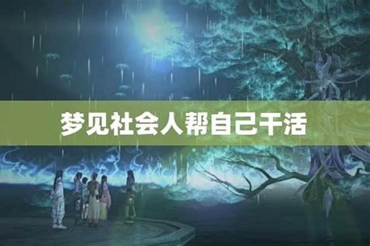 女人梦见自己汽车丢了是啥意思