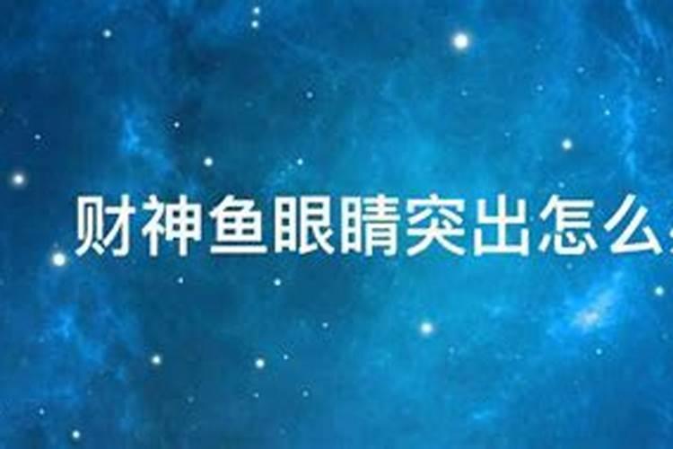 怎样从生辰八字看是否是纯阴体呢？纯阴体有什么典故说法呢