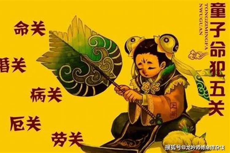 问真八字怎么看？