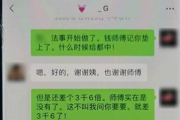 2025年74年属虎女的全年运势