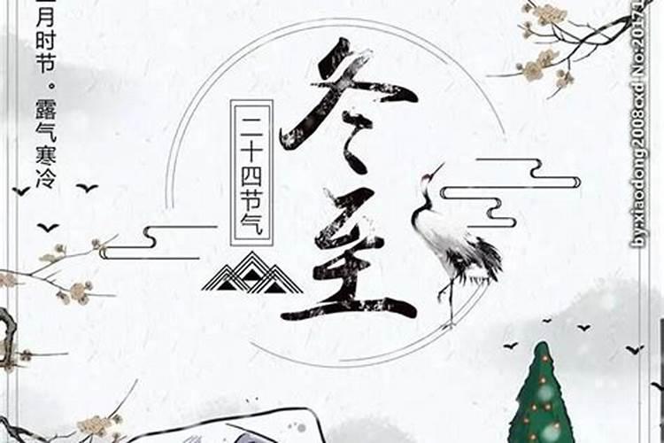 生辰八字算命怎么算？