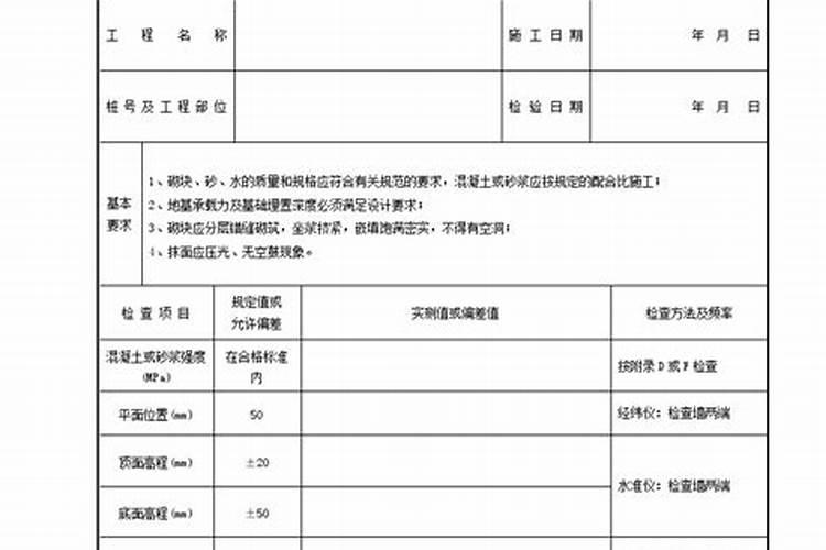 梦见妹妹掉下山的预兆