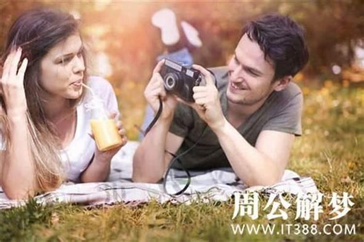 梦见自己的女人丢失了,又找到了,是什么意思