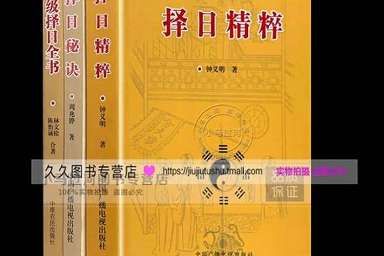 2025年除夕为什么是29