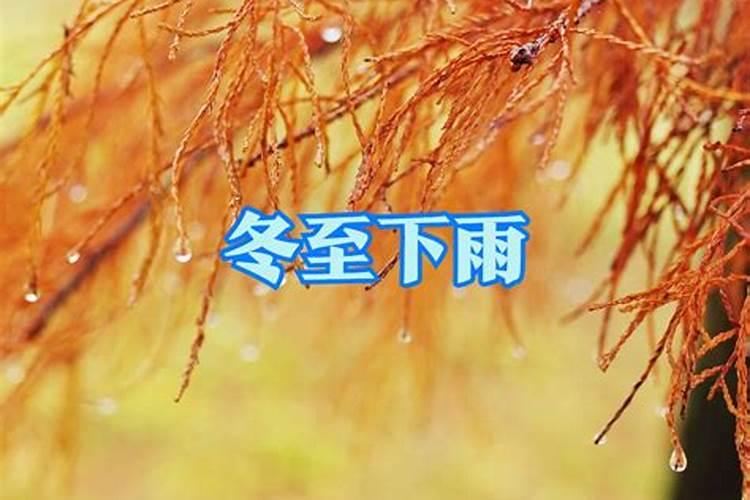 腊月二十九是几月几日
