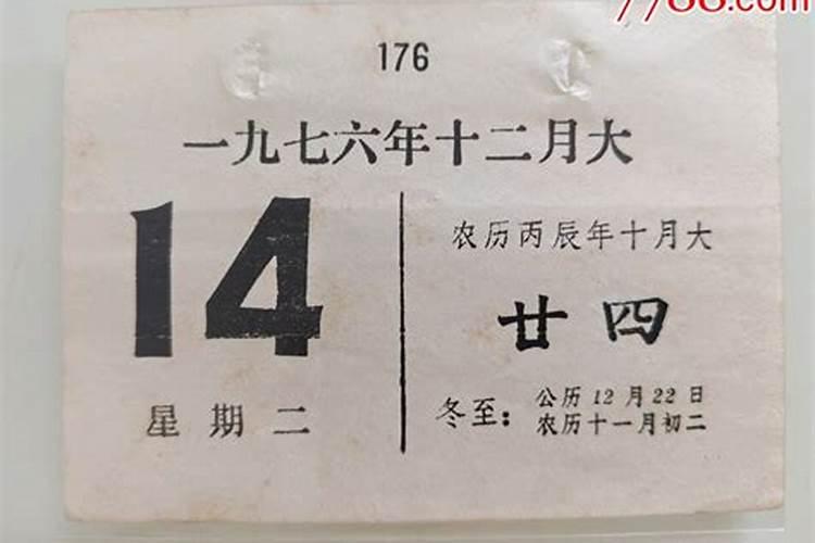 历情劫的人有什么特征？