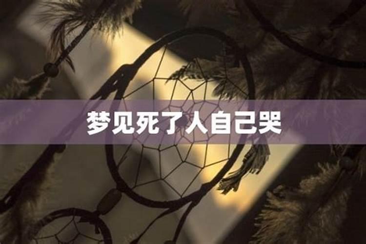 你好,算命今天说我走死运,是不是将要死去了？