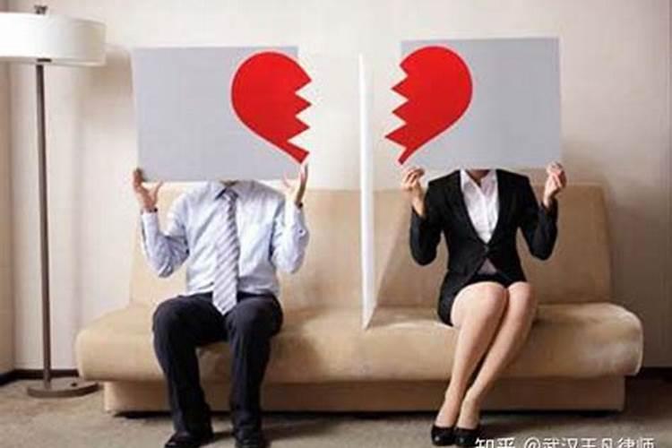 离婚感情破裂的10个标准