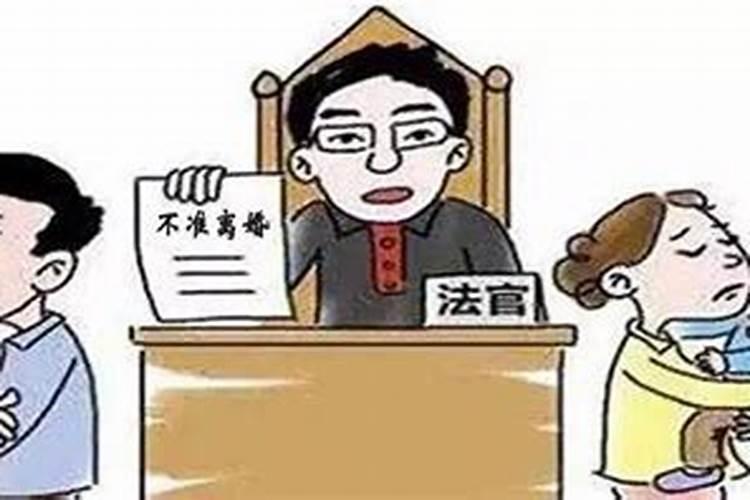 认定夫妻感情破裂的标准是什么