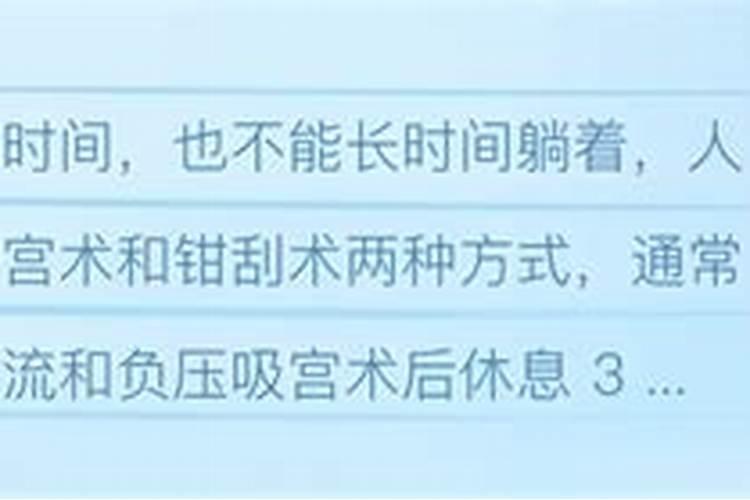 八月十五给月亮上供几株香八月十五要给月亮上供几株香的