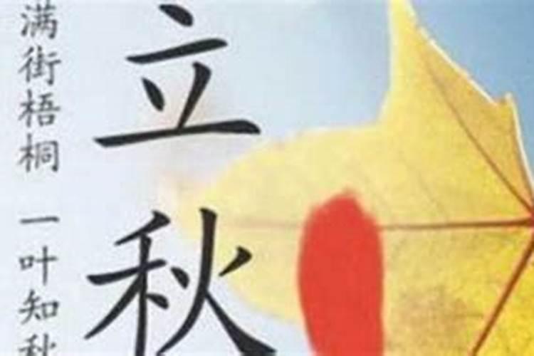 十二生肖属相相生相克表