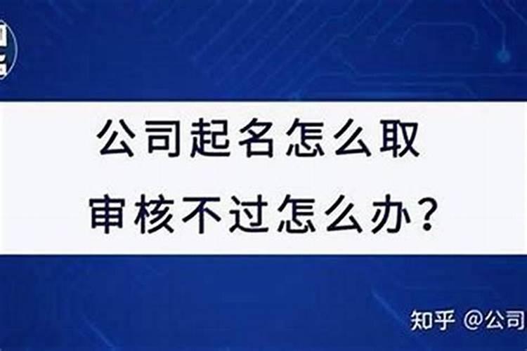 犯太岁的人运势一定不好吗？
