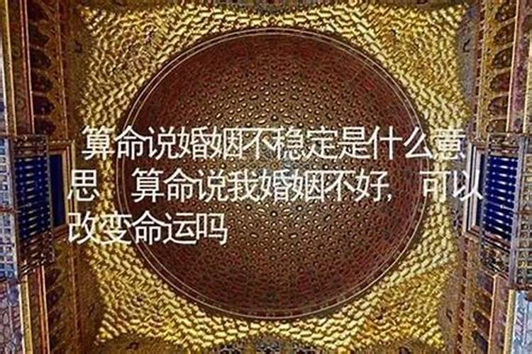 2025年什么属相犯太岁怎么破解