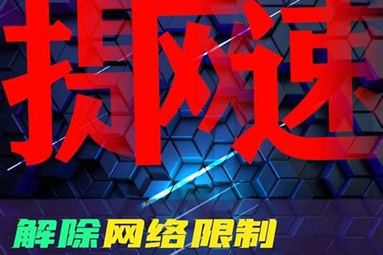 1964年属龙2025年每月运势