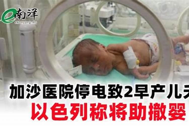 生辰九字为贵
