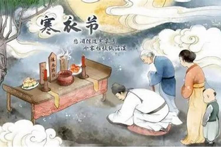 农历3月15日是什么星座