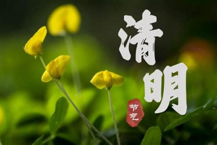 清明节过两天可以上坟吗