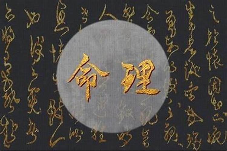 八字最差的命格 八字极弱的命格很惨吗？