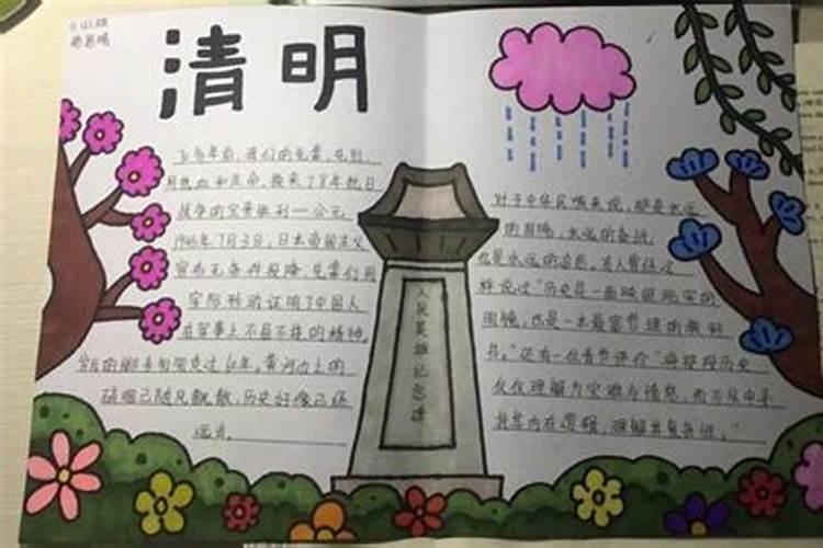 小学生清明缅怀先烈的短句(清明祭先烈寄语流芳)