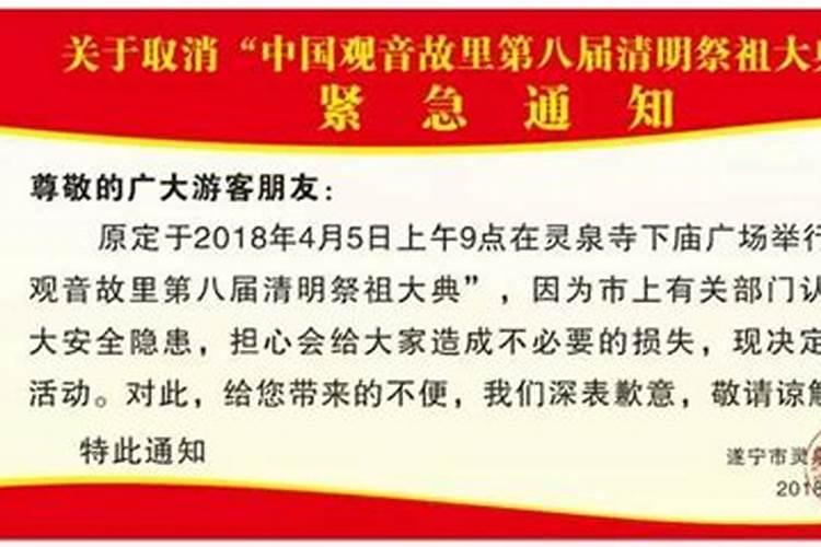 2025属虎几月有一难