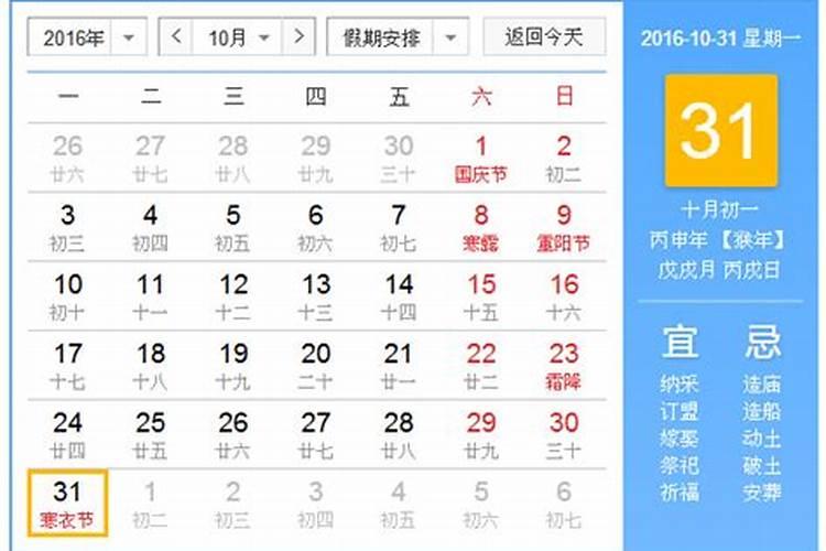 鬼节是什么时候放鬼鬼节的忌讳