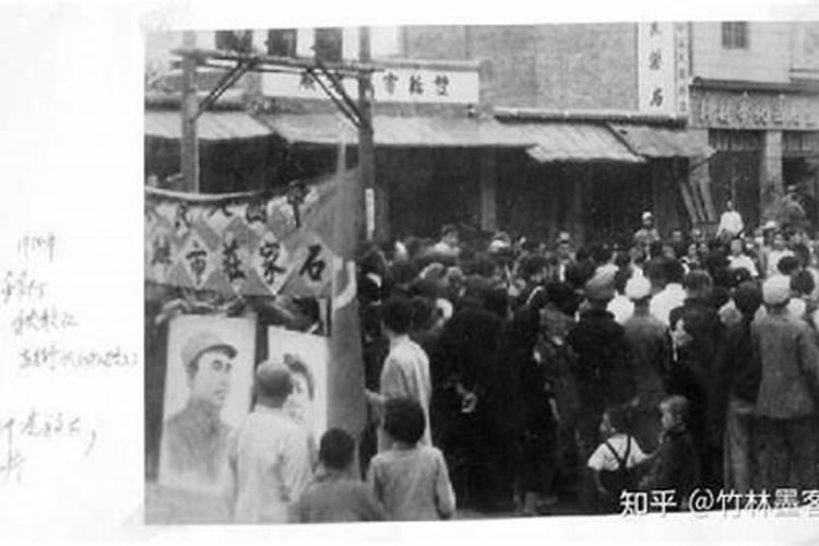 1950年是什么年