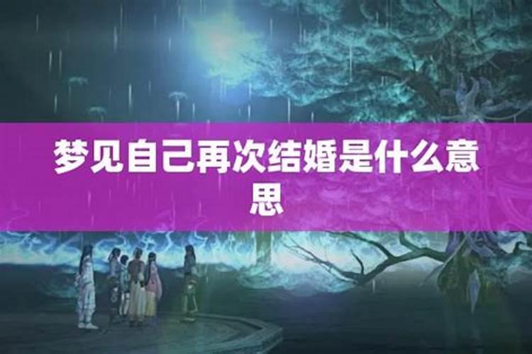 梦见别人被蛇咬是什么预兆？