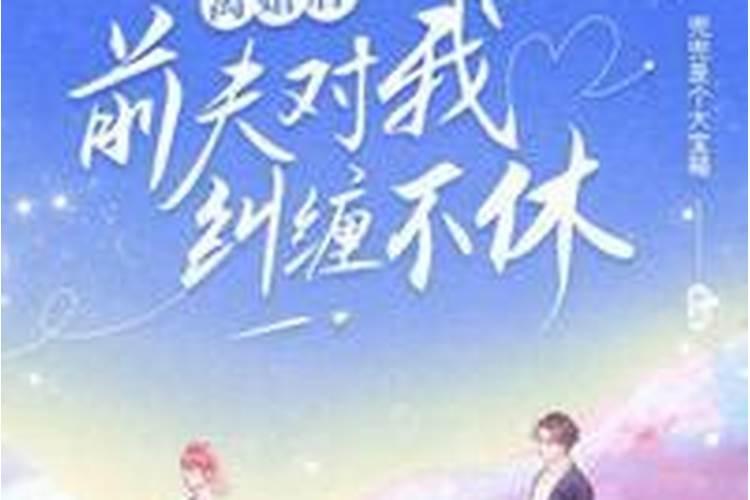 属牛的巳时出生好吗,属牛时辰出生的命运
