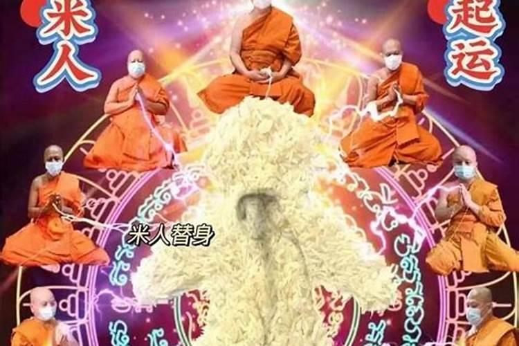 为什么和有的人在一起运气变差了？