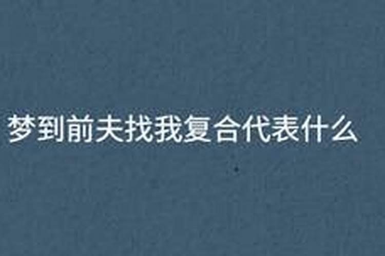 我的前世是什么人