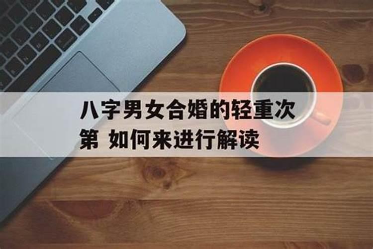 财神经念诵正确方法是什么(道教拜财神爷的方法和步骤)