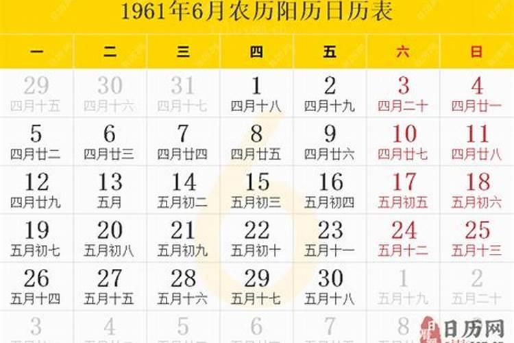 农历四月出生的牛宝宝好吗