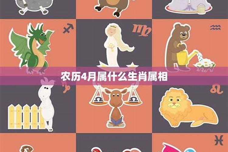 属牛农历四月出生好吗,农历4月出生的牛好不好