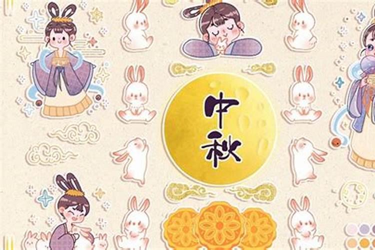 中秋节一般都干些什么