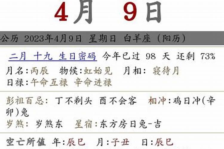 堕胎之后孩子真的会变婴灵吗？
