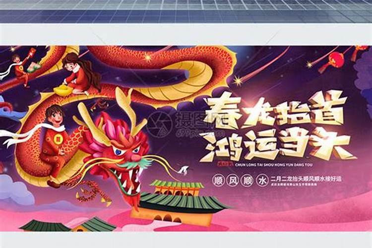 76年12月龙女一生命运,76年属龙的命运怎么样女
