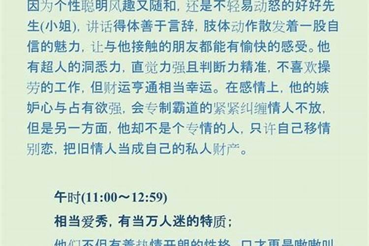 2006年的春分是3月21日的几十几分,有人知道吗？
