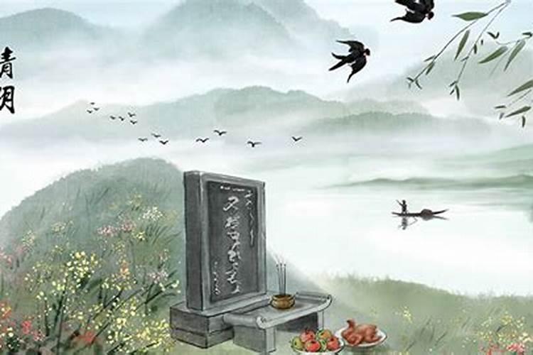 每年哪天是清明节