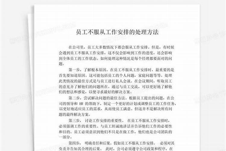 生辰八字算命准吗？百度问一问