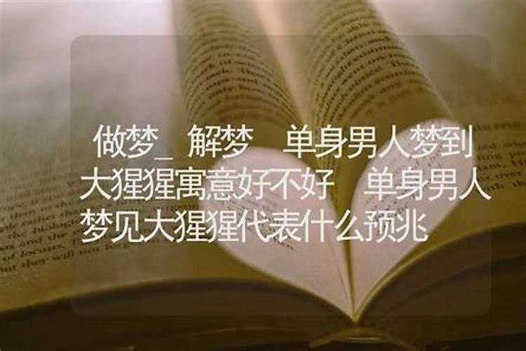 堕胎 要去哪个寺庙
