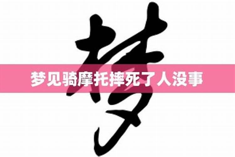 女人梦到死狗是什么征兆