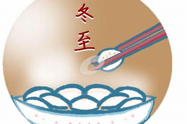 八字是什么意思？