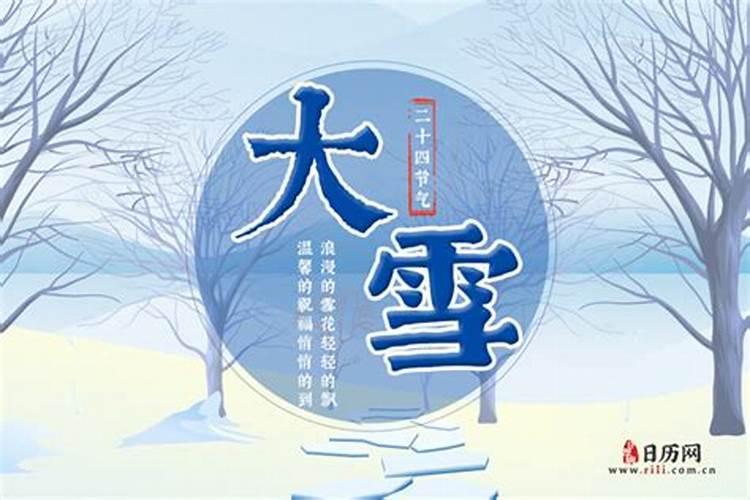 辽宁2007年大雪多厚