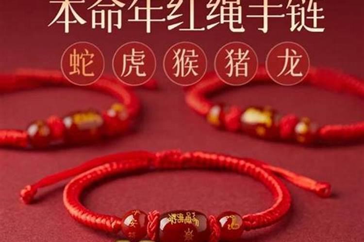 朱砂手串可以化太岁吗？有效果吗？