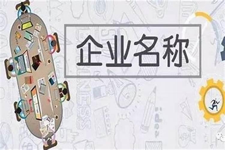 一起发财致富的群名字