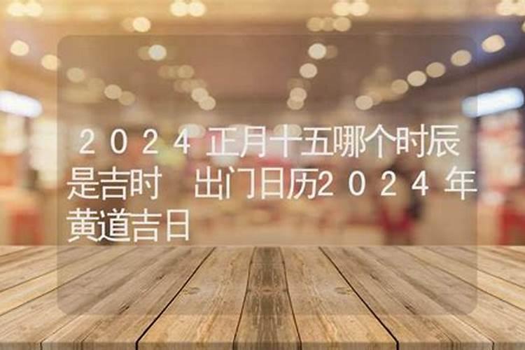 客家人过年风俗有哪些