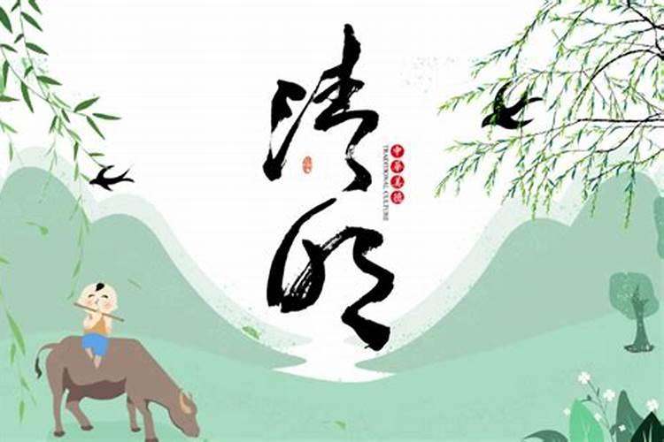 农历四月初四出生人的命运好不好？